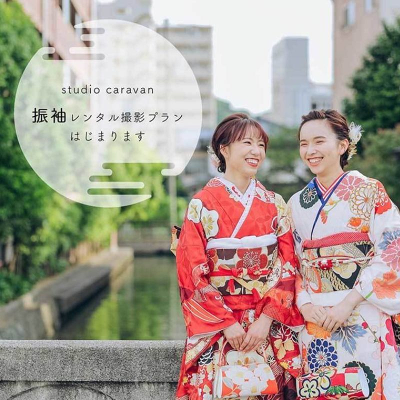 米子市振袖レンタル