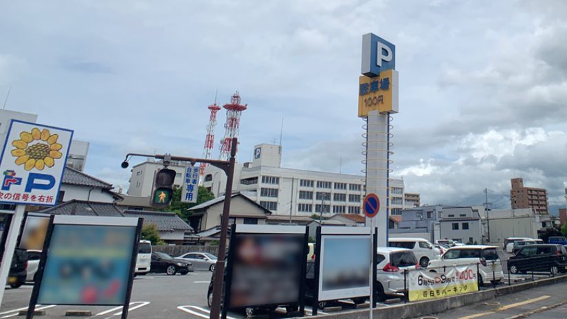 米子市の四日市パーキング