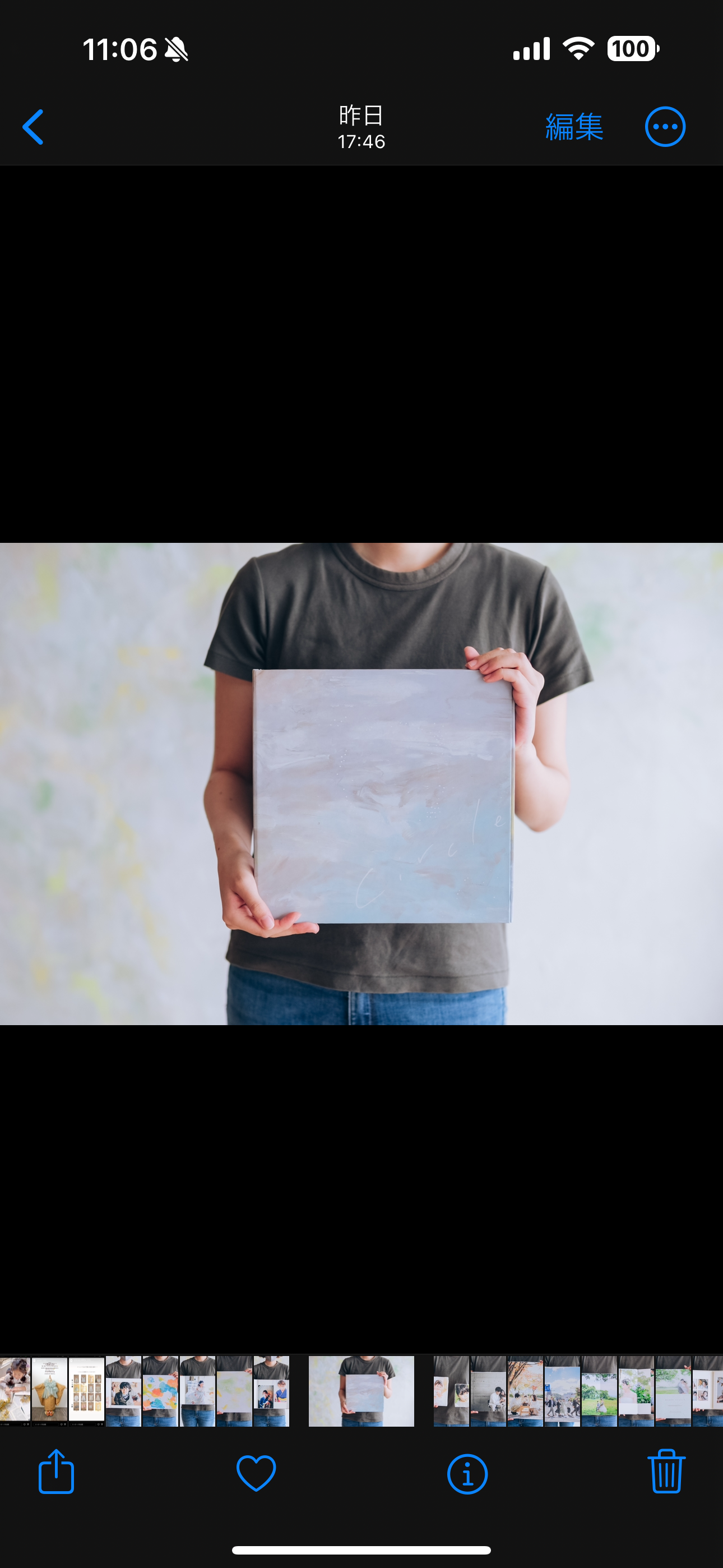 写真館で売られている台紙